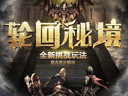 摆动小圆球