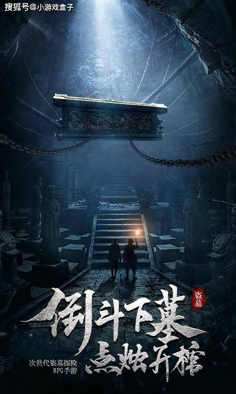 救援部落穴居人