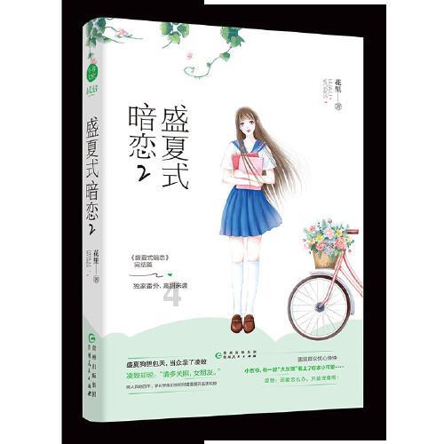 救援聪明男子