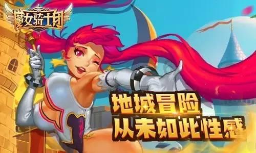 《雾锁王国》人越多怪血多情况介绍