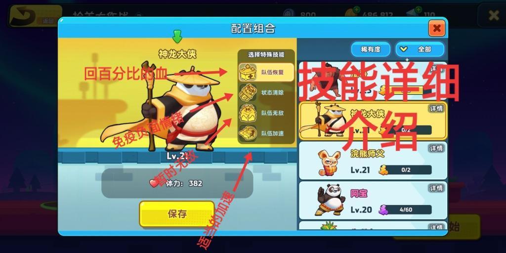 蓝点的冒险
