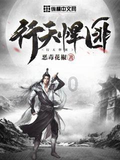 红魔9 Pro白色特别版•云海腾龙龙年限定版开售