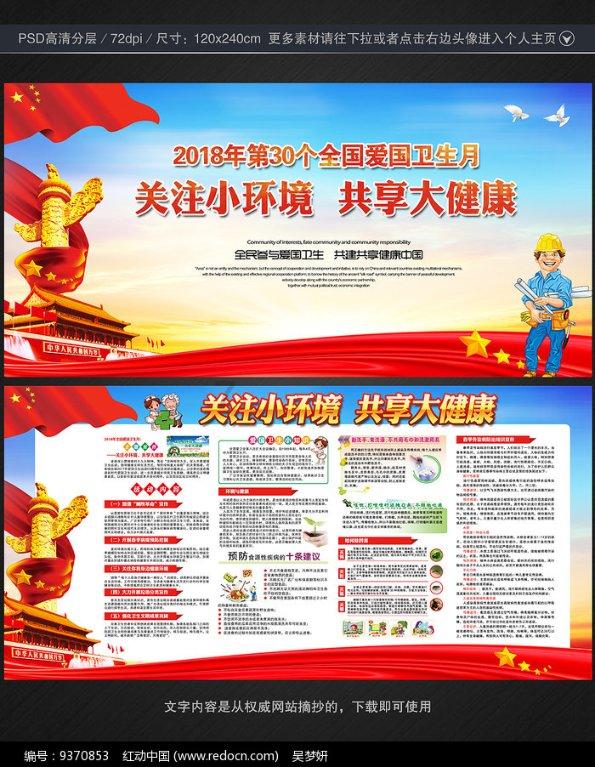 女将无一晋级中式台球中国公开赛总决赛16强