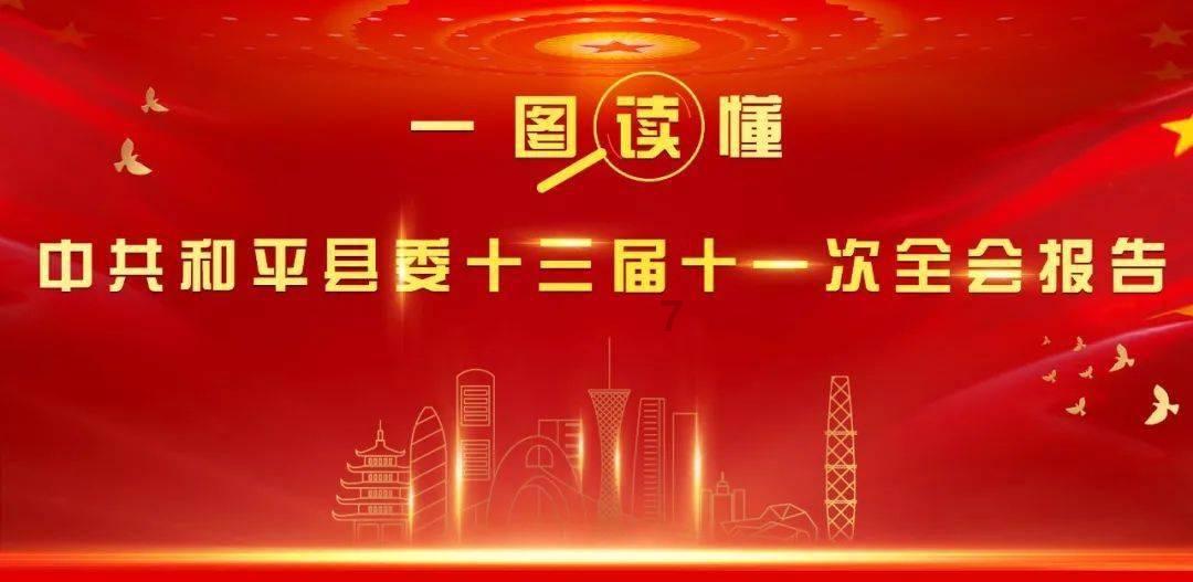 她的故事
