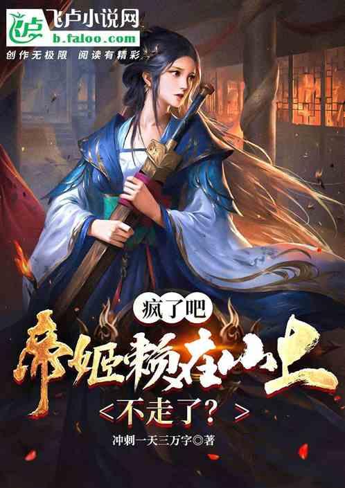 大话2免费版