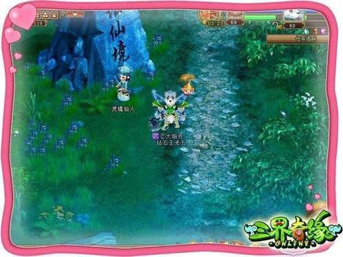 贾平凹微小说《听来的故事》,一般人不了解的人性